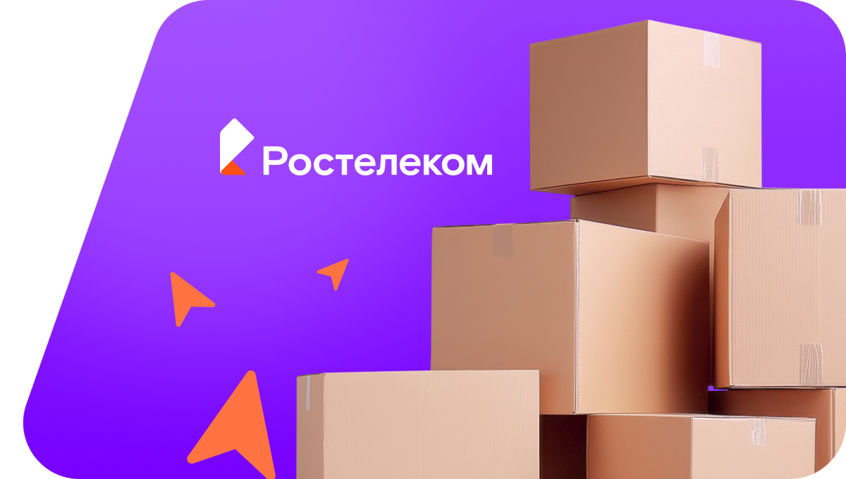 Переезд в новую квартирув&nbsp;посёлок городского типа Удельная (Московская область)